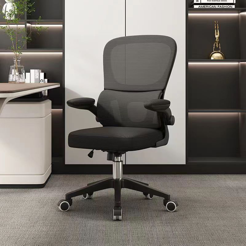Office Chair Office Chair